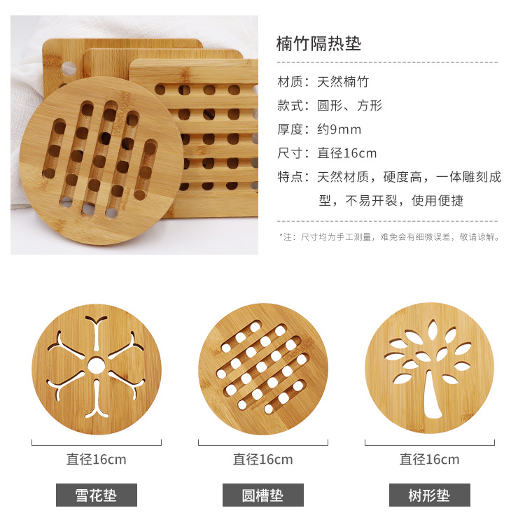 竹垫子详情_04.jpg