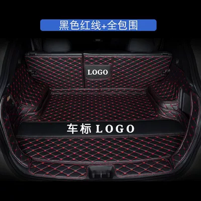 Surrounding Trunk Mat Car | Trunk Mat - thickened-wear-resistant-and-waterproof-model-fully-surrounded-black-with-red-lines-20-22-concepts-special