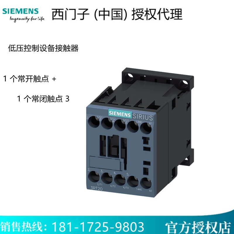 Siemens 3RT6026 1AN20 1BB40 1BM40 1AC20 1AG20 1AM00 1AL20