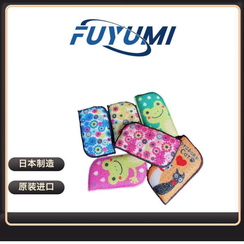 Japan imported SOWA dishwashing cleaning sponge scouring pad cartoon floral cute dishwashing