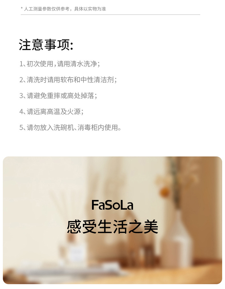 FaSoLa 不锈钢切菜器 一件装 土豆切丝器 多功能双面刨丝器