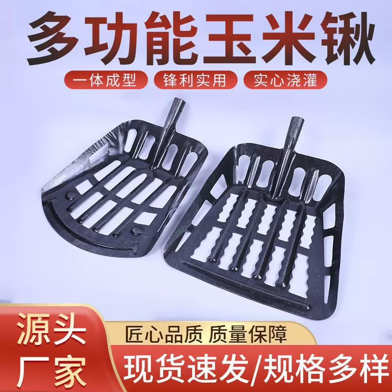 现货批发锰钢玉米铲子农用铲苞米工具户外垃圾铲除雪锹养殖清粪铲