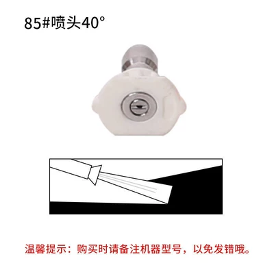 High pressure car wash water gun: spray head gun tip - 85-nozzle-40