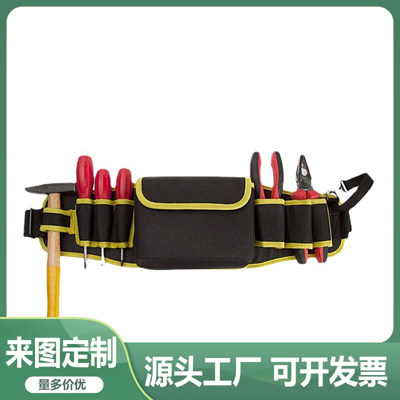 厂家供应多功能工具收纳腰包维修工具收纳包工具包工具袋长款