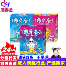斯香妮3只装狼牙套 大颗粒安全套 超薄避孕套  批发成人计生用品