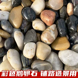 沙石砾石