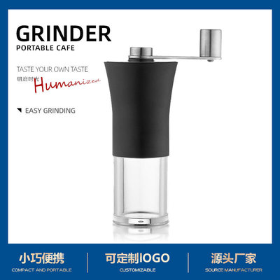 新款 现货便携式咖啡磨豆机 咖啡豆研磨器 手动胡椒磨 家用研磨机|ru