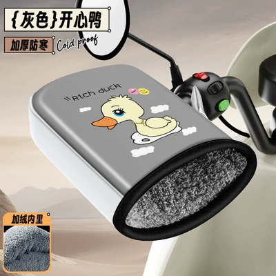 Waterproof and Windproof Gloves, Fleece-Lined – Handlehold cover - thickened-fleece-upgraded-warm-and-waterproof-features-gray-happy-duck-one-size-fits-all