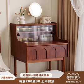 大司马 实木化妆桌主卧室小户型极窄墙角床尾化妆柜复中古