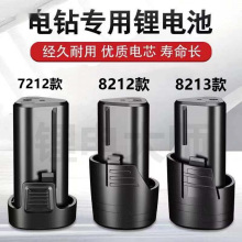 12V�늳ش�����72128212 8213�m�����P����ռ��늄�����ͨ��