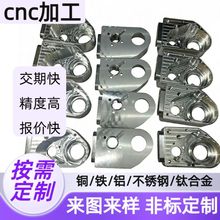 cnc�ӹ�cnc�X���ӹ����P���������cnc�C�ӹ��D�S����X�Ͻ�