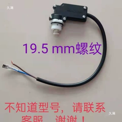 multi-function cleaning machine stop gun – Car on the line of fire