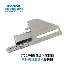 DYU205܇往Xp܇߅Ͳ܇p܇[{߅Ͳ