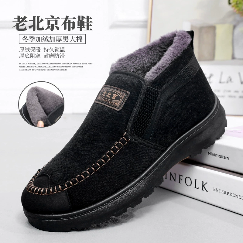 Зимняя Мужская Тканевая обувь Old Beijing, утолщенная теплая удобная хлопковая обувь на флисовой подкладке для среднего и пожилого возраста, нескользящая хлопковая обувь для папы на мягкой подошве