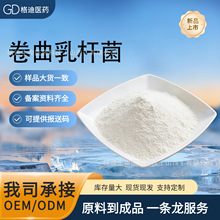 ������U��  DSM 20584 ����B�o˽�ܾ�Ⱥ��Ƭ�ǹ��z��  �o�����z