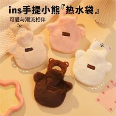 Ins便利式手提げ熊湯たんぽ注水湯たんぽカイロアニメかわいいぬいぐるみ