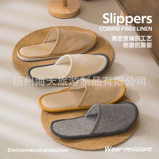 Hotel Canvas Linen Disposable Slippers Breathable Non-Slip Slippers Home Hospitality Indoor Shoes Portable and Breathable