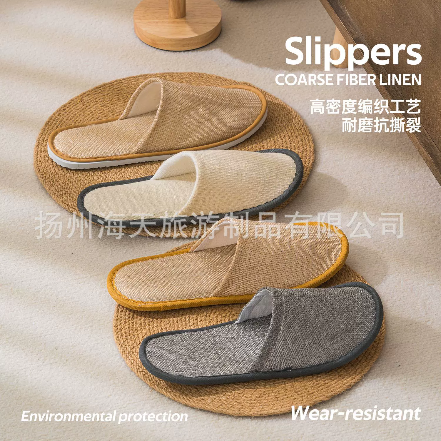 宾馆酒店帆布麻布一次性拖鞋透气防滑居家待客室内鞋便携轻便
