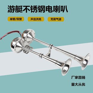 ���������12V24V��ͧ��ͧ���P䓆ι��p�ܸߵ������늵���܇����