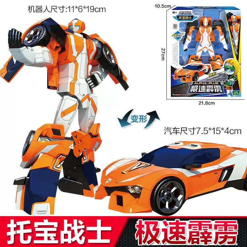 托宝 Warrior Galaxy Detective 6 Sonic Thunder Speed of Light Rapid Star Hexa Mecha Deformation Mecha Boy — игрушка-подарок (транслитерация названия сохранена)