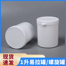 1L������ϰ�ɫ������ PEƿ�ۄ����bֱ��ƿ ��Ĥ�۸�˪���ϏV��ƿ