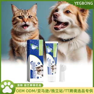 YEGBONG Pet Oral Cleaning suit Cats and Dogs Gentle Cleaning Teeth Fresh Breath Care suit