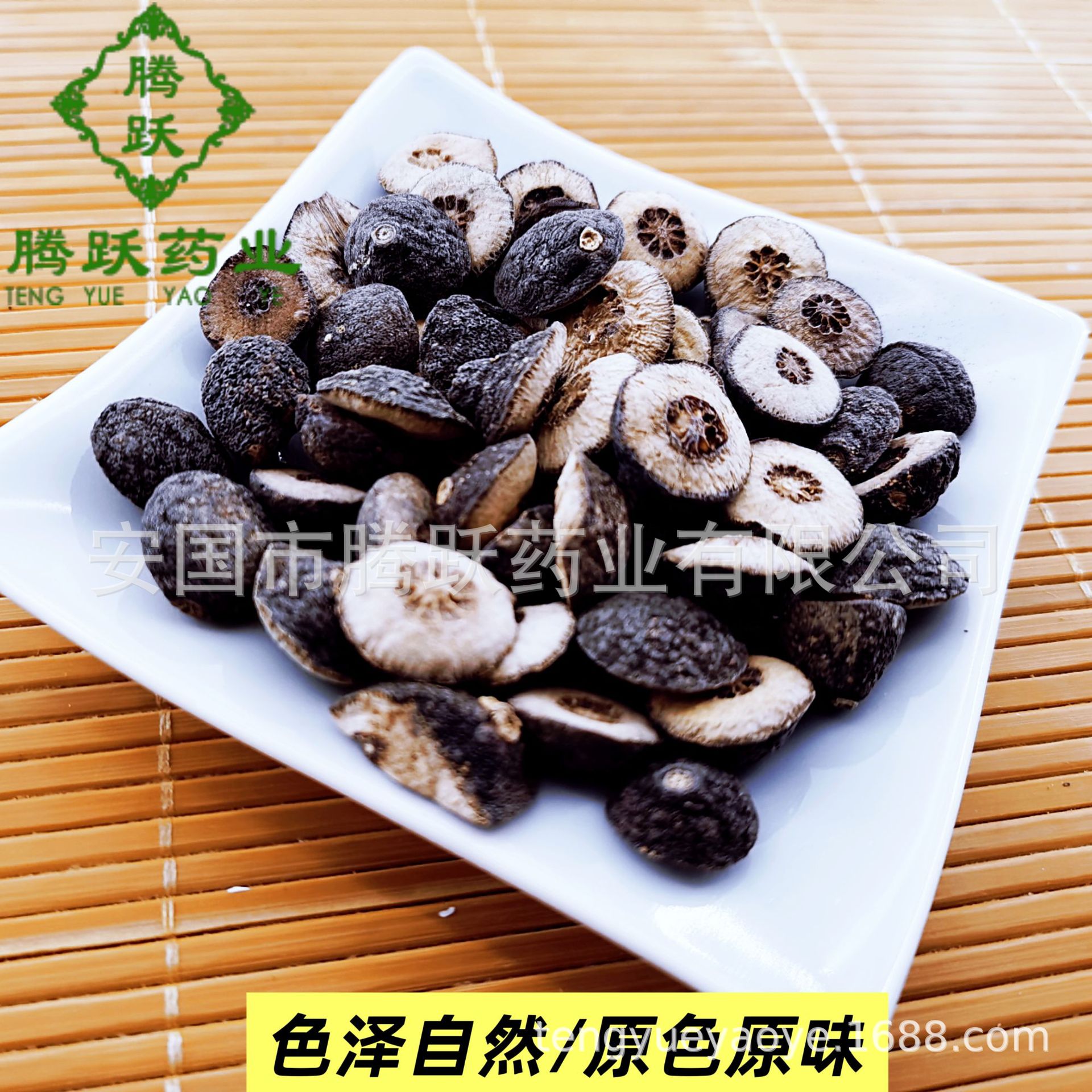 Dried Zhi Shi Bitter Orange Immature Fruit Whole Form Traditional TCM Herb Jiangxi Origin 1kg key features