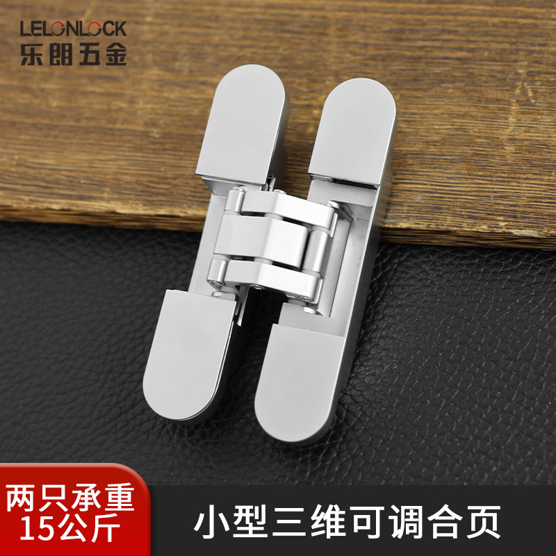 Pequeña bisagra tridimensional personalizada bisagra cruzada H tipo ajustable pantalla plegable puerta bisagra puerta de madera bisagra invisible image 1