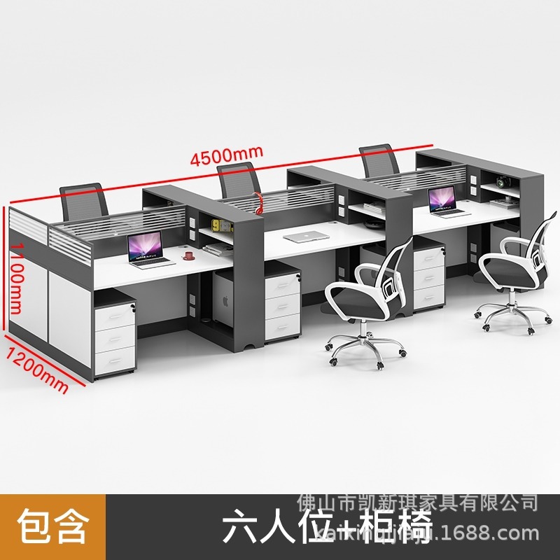 1,5 m de seis asientos + Silla de gabinete
