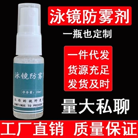 眼镜清洗剂;乒乓球保养;足球守门手套