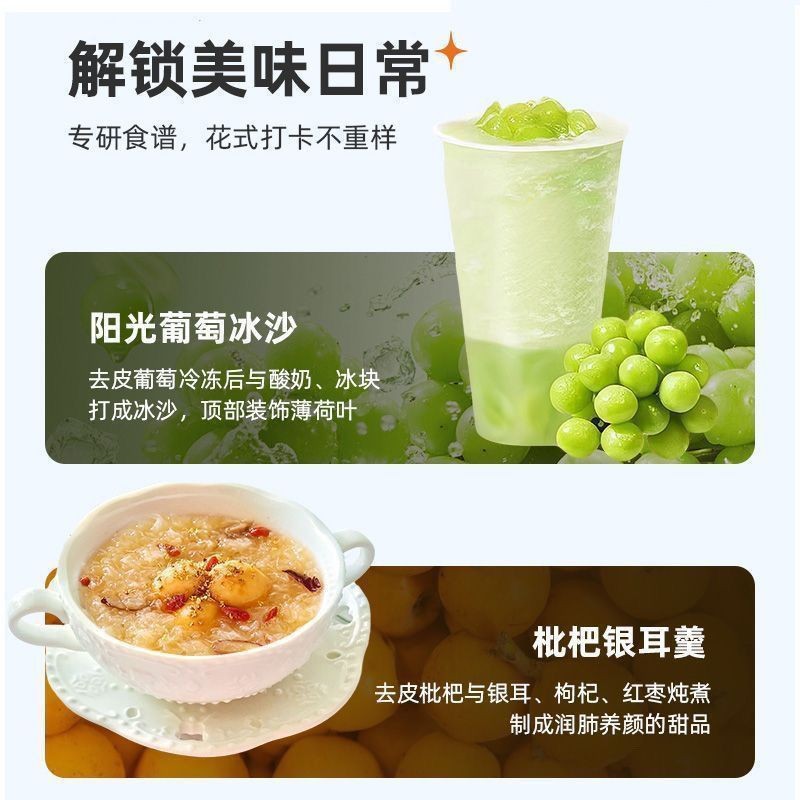 跨境欧日韩爆款葡萄去皮机全自动家用电动水果削皮器青提剥皮机