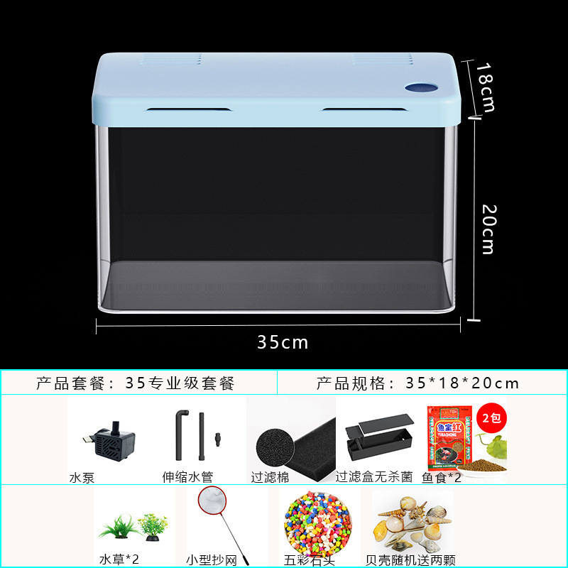 鱼缸水族箱懒人透明防爆金鱼缸客厅阳台家用造景鱼缸小型家用有盖|undefined
