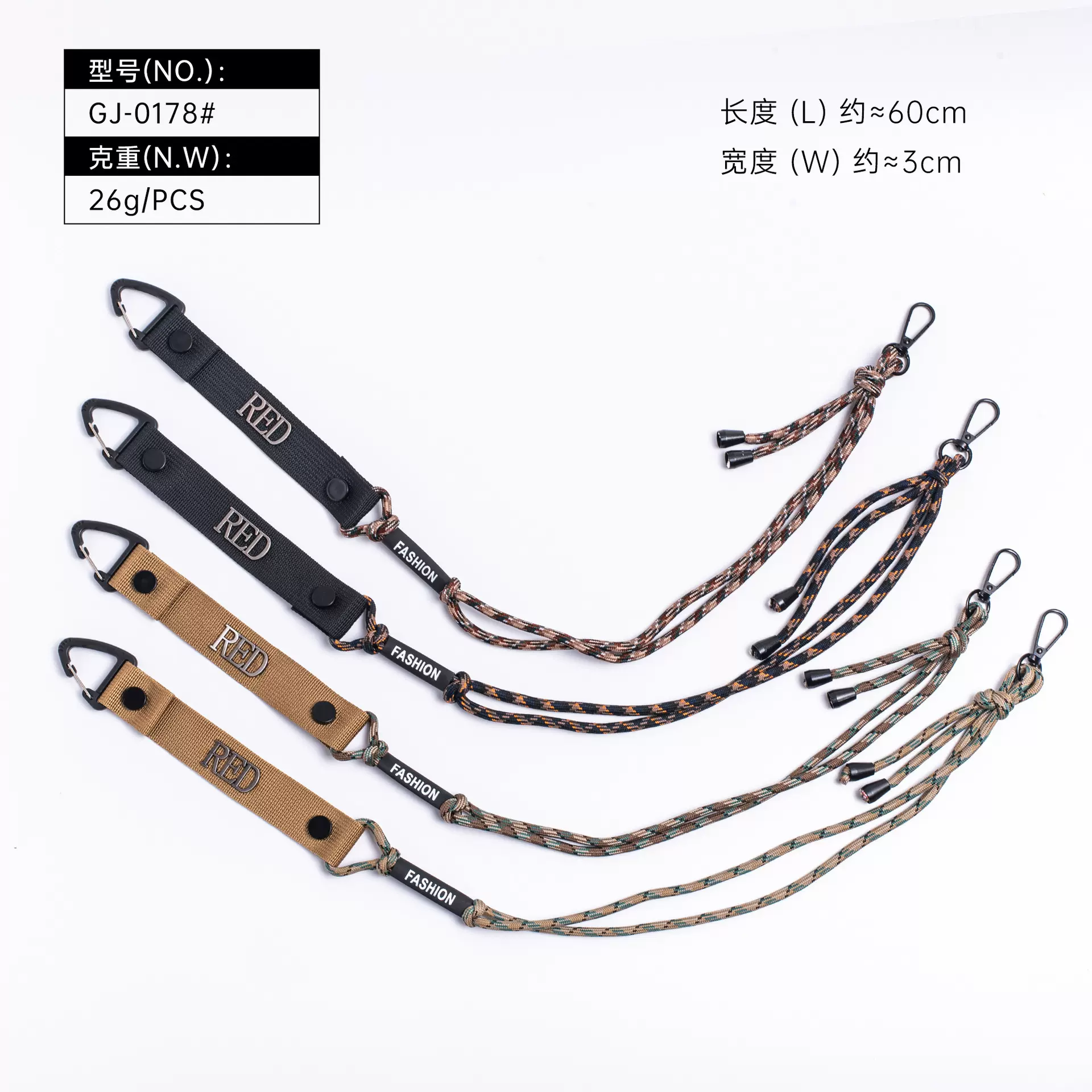 新款服装DIY长款编织挂绳配饰箱包个性挂饰时尚裤子挂饰