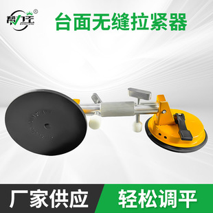 Patchwork Tensioner Stone Splicing Tile Marble Suction Cup Glass Seamless Splicer Air Pump Suction Cup Wholesale