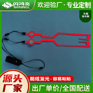 Factory spot luminous helmet sheet fast hand trembles modified motorcycle night light Net red led helmet luminous strip
