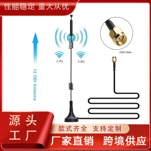 2.4g 5.8GС���P�쾀LTE���ø�����LORAͨ�����ɼ����쾀