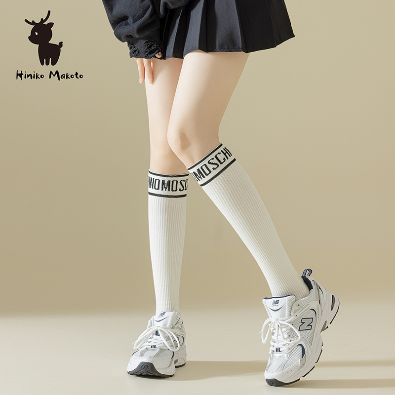 ins Sports muscle pressure calf men's and women's running fitness skipping rope leg shaping socks women's yoga socks