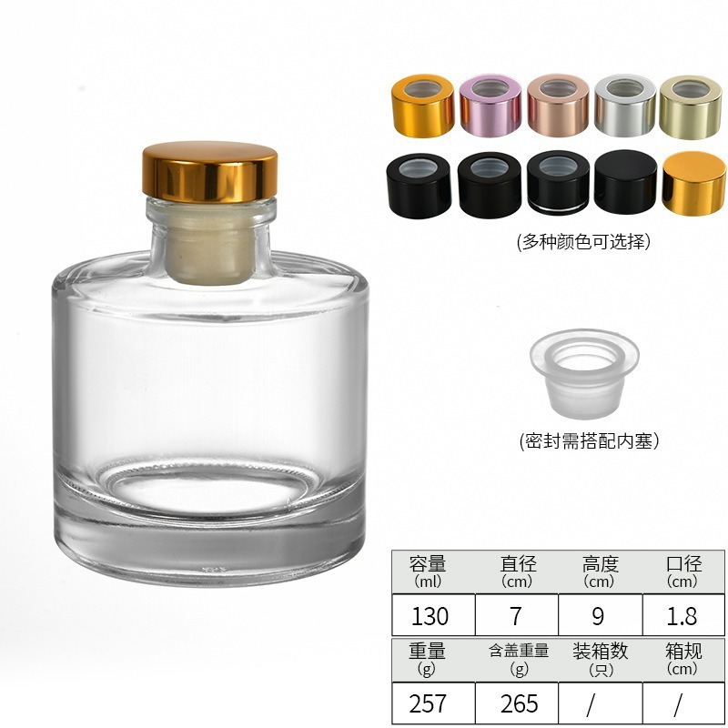 透明圆形玻璃香薰瓶50ml100ml无火香薰瓶精油会发扩香瓶装饰摆件|undefined
