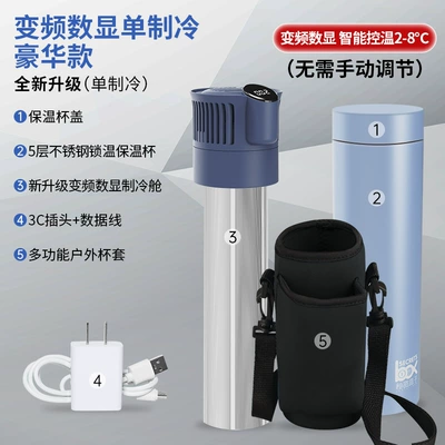Carry-on Car Rechargeable Refrigerating – Soyuducular - refrigeration-luxury-power-1-cup-set