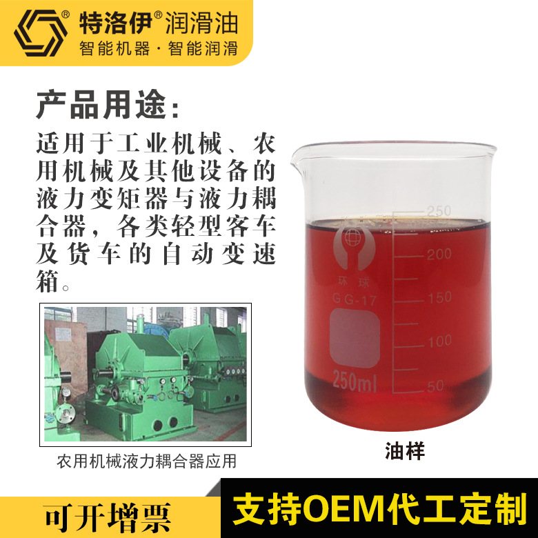 Mechanical bike shifter (brake handle), transmission fluid, factory direct supply 2