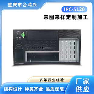 Ipc-5120 Industrial Control Chassis 4-Slot Wall-Mounted Industrial Control Chassis Embedded Desktop Automation Cnc Equipment Vision
