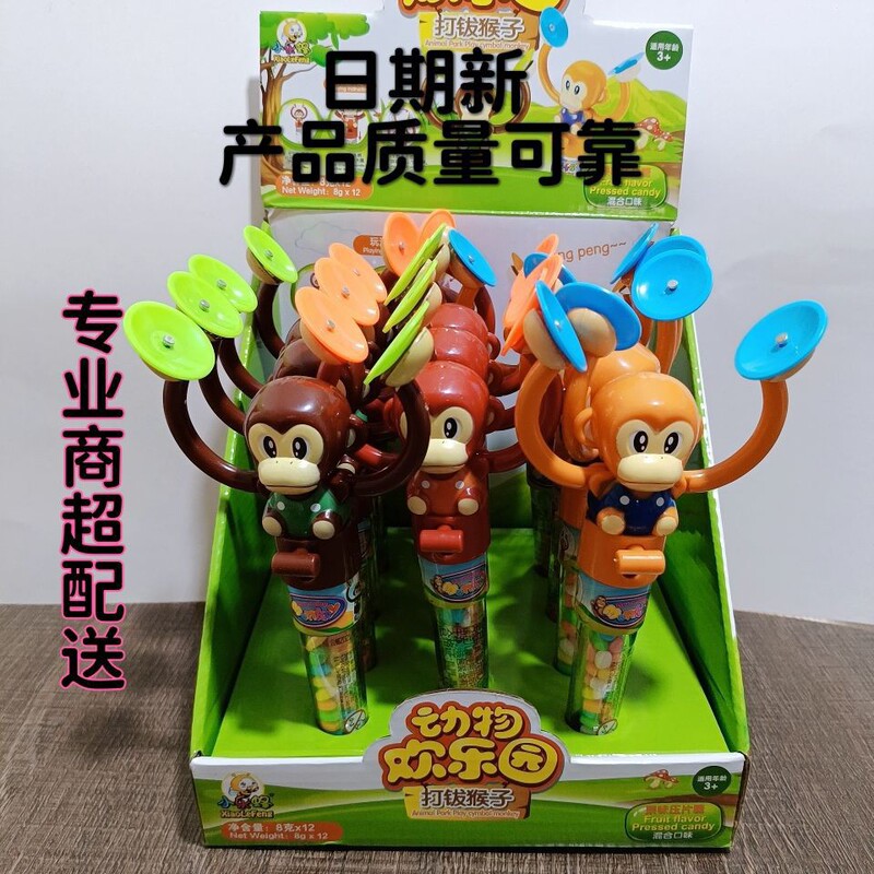 Genuine goods little Lebee playing Monkey educational fun toys children's educational leisure fun toys