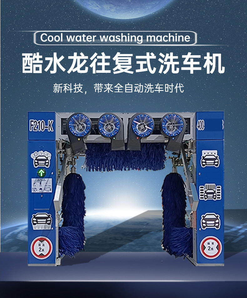 Manufacturer's Professional Car Wash Equipment Combination, Gas Station Self-Service Car Wash, High-Pressure Smart Car Wash Machine, Automatic Car Wash