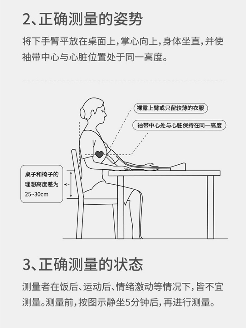 详情_12.jpg