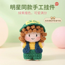 �_˹���h��耳ג�� �h��ë��Ů�W���ɐ۰������ Ů���֙C耳��