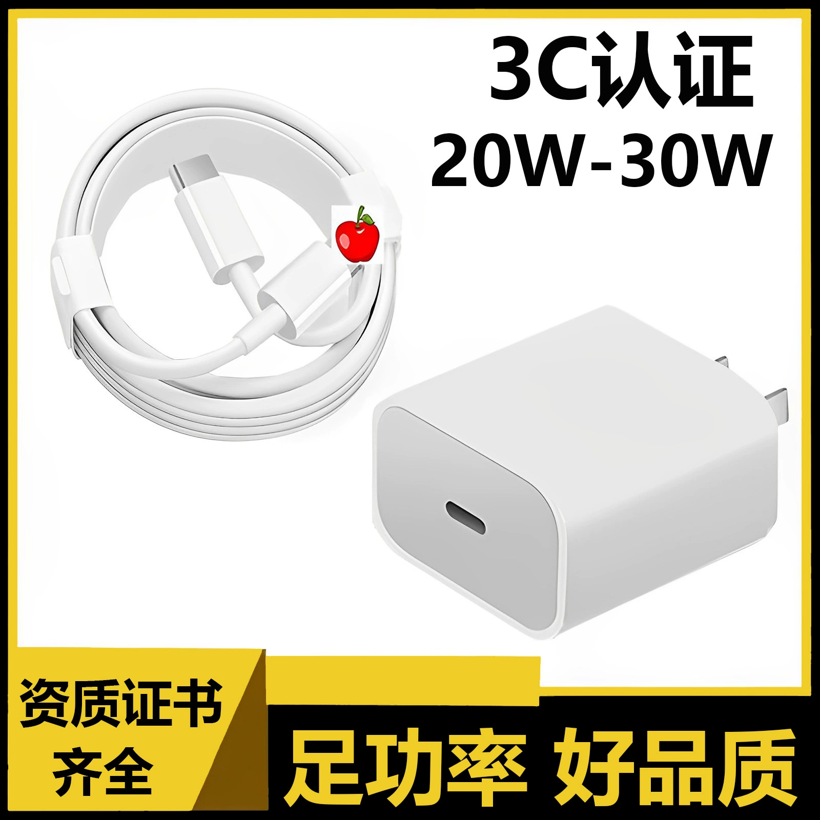 Apple, зарядное устройство, 20W, 30W, 5v, 5v