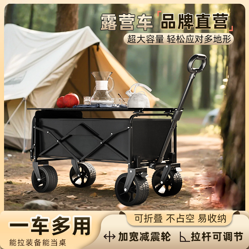 Folding Camping Cart, Outdoor Foldable Cart, Extra-Large Camp Cart, Picnic Cart, Trailer, Camping Stall Cart
