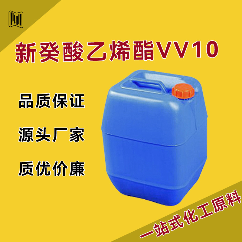 二甘醇二苯甲酸酯 120-55-8 DEDB 增塑剂 用作PVC树脂 可分装