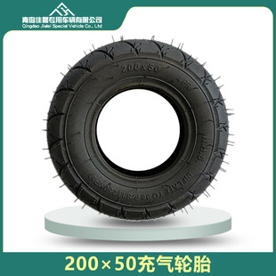 8inch Tires 200X50 for Little Dolphin Electric Scooter 200*50 Inflatable Direct Supply from Manufacturer Wear-Resistant Battery Car
