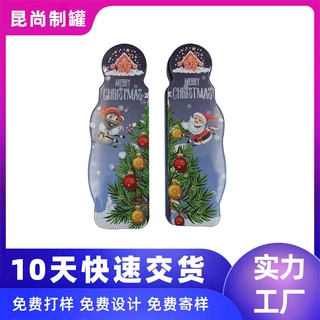 异形磨砂马口铁儿童翻盖文具盒定制刀叉盒餐具收纳金属包装盒